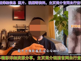 （中国人不得不看系列）熟女的味道让人！从她的身上我找到了前所未有的感觉！